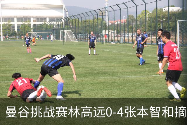 曼谷挑战赛林高远0-4张本智和摘亚 日本队包揽5冠
